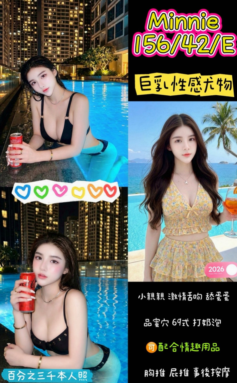 妮宛►仁武外叫►大尺度正妹►身高167cm►體重48kg►胸圍D罩杯►年齡21歲►清純甜美正妹 見習幼教 很騷很騷哦 服務技術超棒